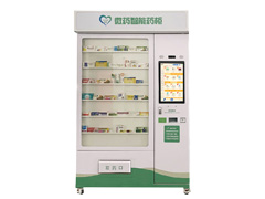 無人售藥機(jī)怎樣維護(hù)？